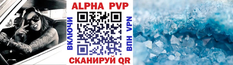 Все наркотики Магадан APVP  Мефедрон  ГАШ  Конопля 