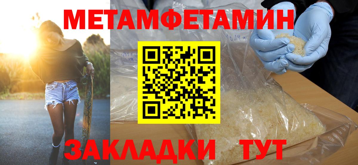 АМФ Premium Магадан