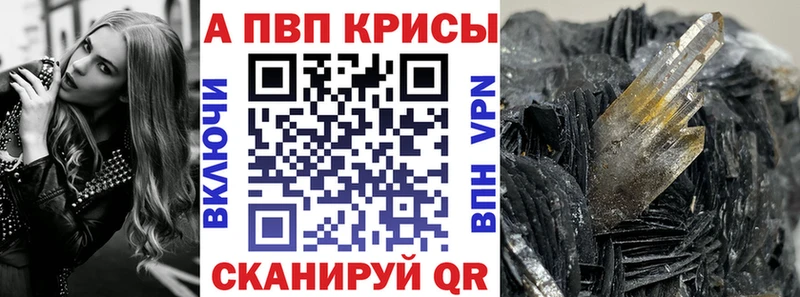 блэк спрут ONION  купить наркоту  Магадан  Alfa_PVP кристаллы 