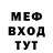 КОКАИН Перу Mu_duck