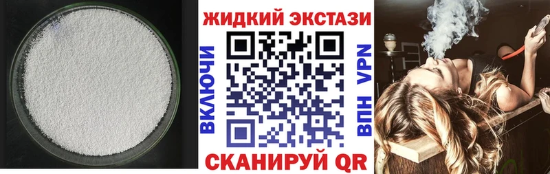 цена   Магадан  Бутират жидкий экстази 