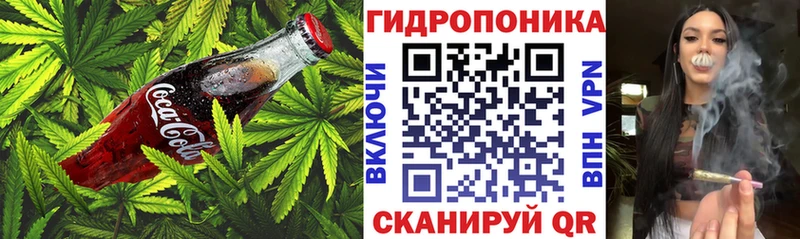 Cannafood конопля  хочу наркоту  Магадан 