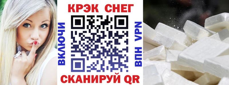 КОКАИН Эквадор  магазин  наркотиков  Магадан 
