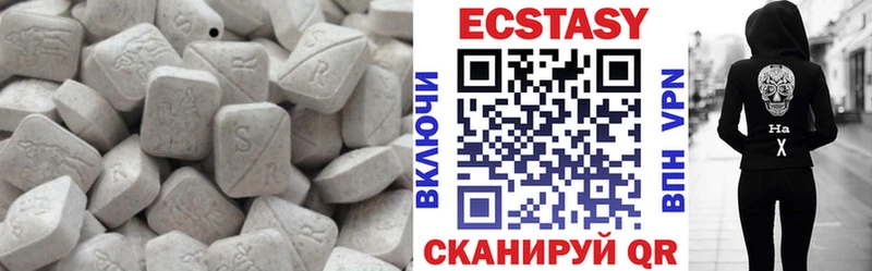 Ecstasy Дубай  купить наркоту  Магадан 