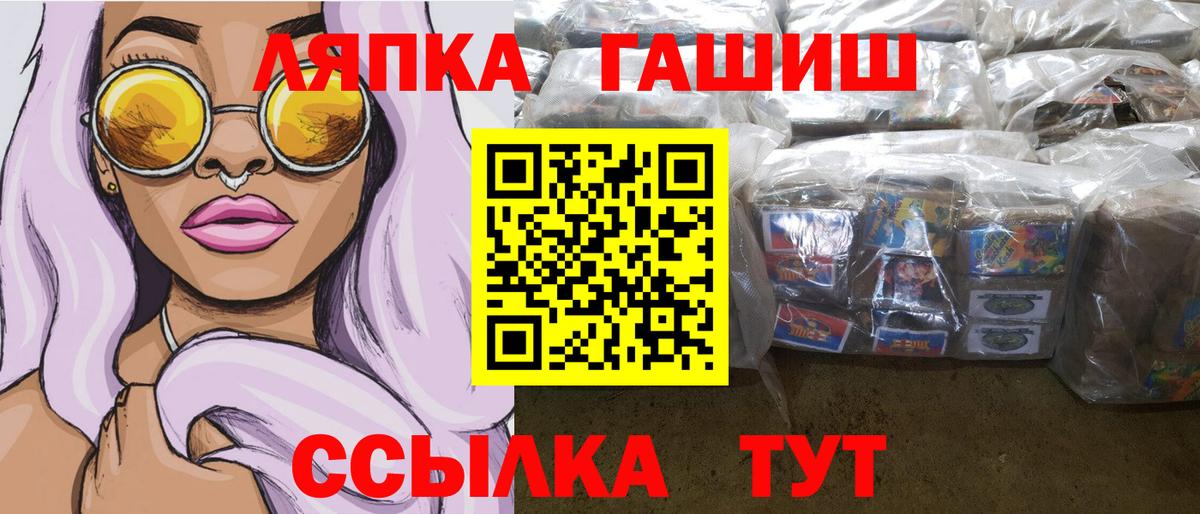 ГАШ Premium  Вход с VPN  Магадан 