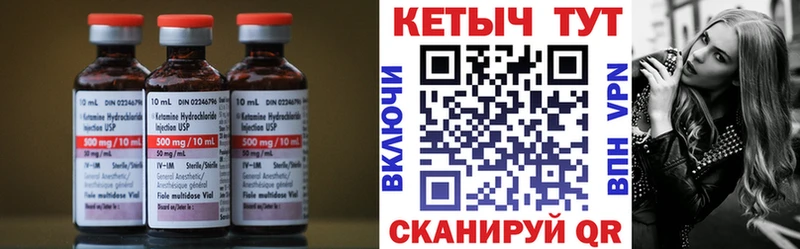сколько стоит  mega как войти  Кетамин ketamine  Магадан 