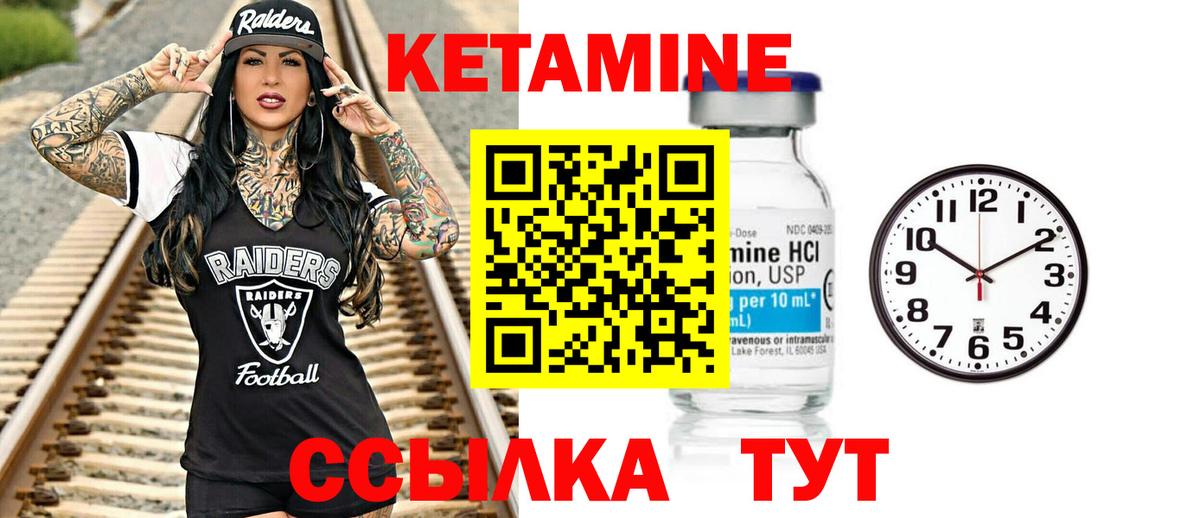 Магадан  площадка клад  Вход с VPN  КЕТАМИН ketamine 