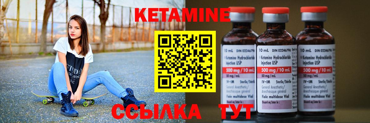 МЕФ Магадан