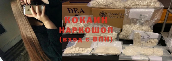 mdpv Абаза