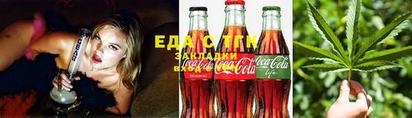 spice Абдулино