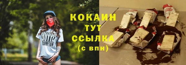 марки lsd Абинск