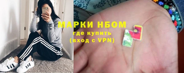 mdpv Абаза