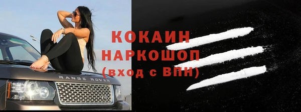 марки lsd Абинск