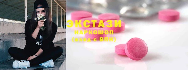 ПСИЛОЦИБИНОВЫЕ ГРИБЫ Алзамай