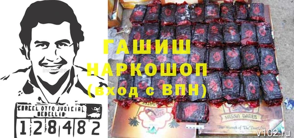 ПСИЛОЦИБИНОВЫЕ ГРИБЫ Алзамай