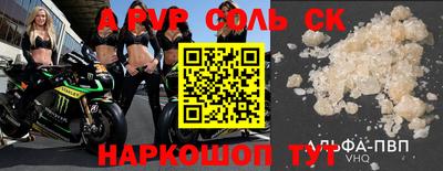 кокаин Донской