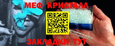 бутик Дубна