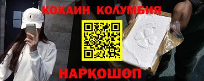 бутик Дубна