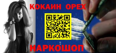 молекула духа Донецк