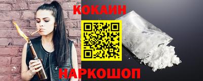 кокаин Донской