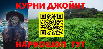 молекула духа Донецк