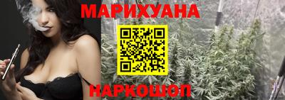 бутик Дубна