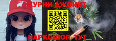 бутик Дубна