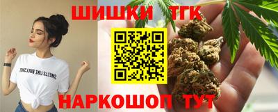бутик Дубна