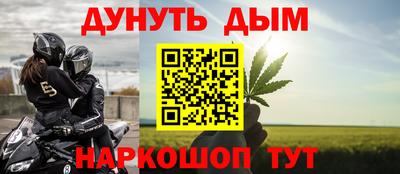 молекула духа Донецк