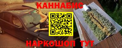 молекула духа Донецк