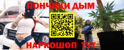 бутик Дубна