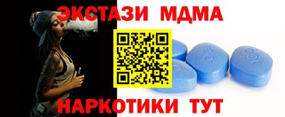 молекула духа Донецк