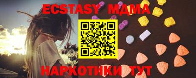 кокаин Донской