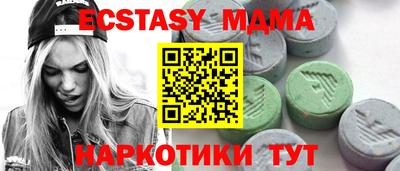 молекула духа Донецк