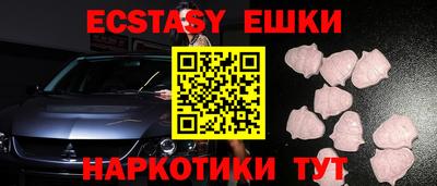 молекула духа Донецк