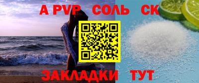 кокаин Донской