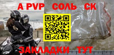 кокаин Донской
