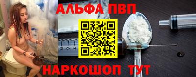 молекула духа Донецк