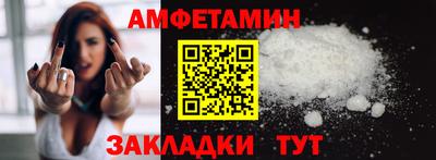 бутик Дубна