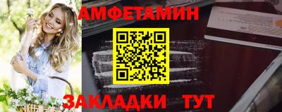 молекула духа Донецк