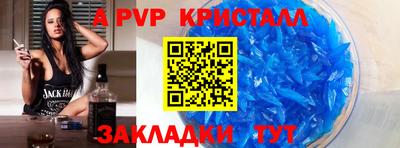 бутик Дубна