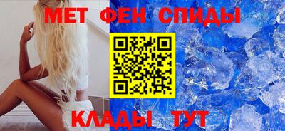 молекула духа Донецк