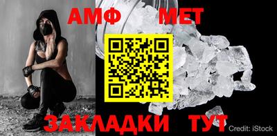 бутик Дубна