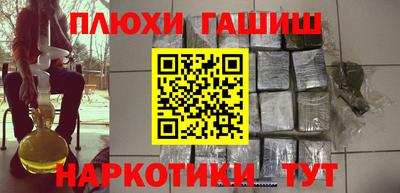 молекула духа Донецк