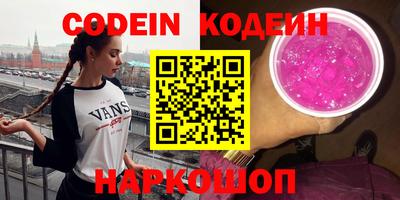 молекула духа Донецк