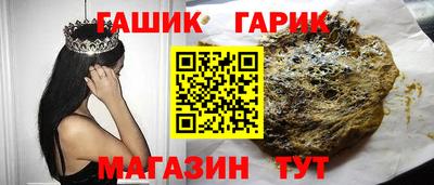 молекула духа Донецк