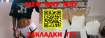 молекула духа Донецк