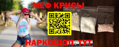 молекула духа Донецк