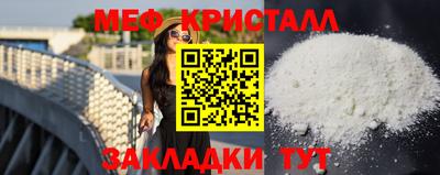 бутик Дубна