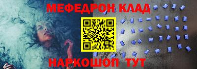 молекула духа Донецк